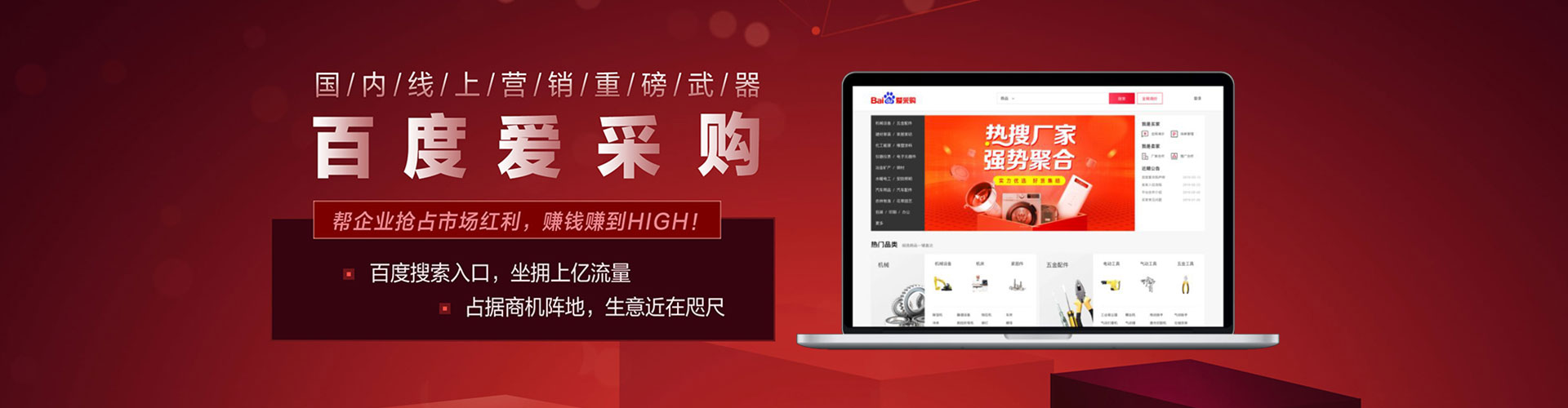尤溪信息流优化师