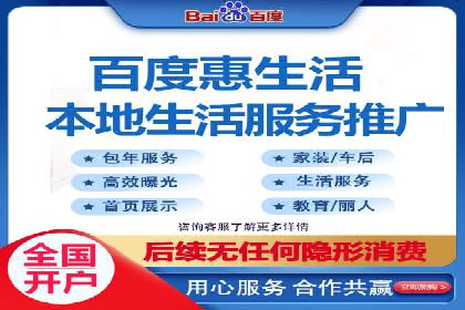 百度推广计费模式案例：如何实现广告投放的ROI最大化
