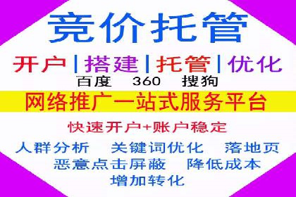 SEM代运营推广公司成功案例，助力企业抢占市场份额