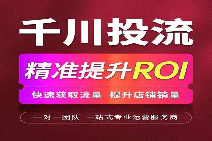 百度推广平台助力农产品销售增长案例